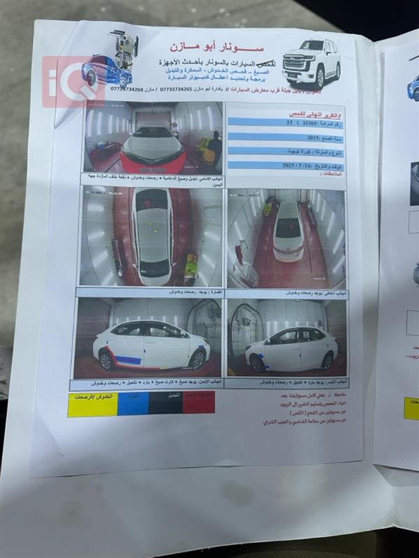 car image